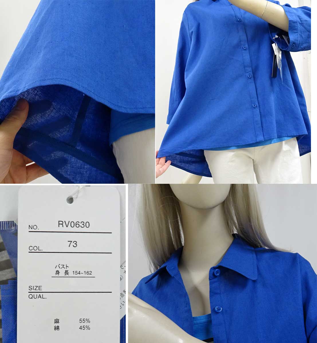 630綿麻混7分袖丈シャツのブルー